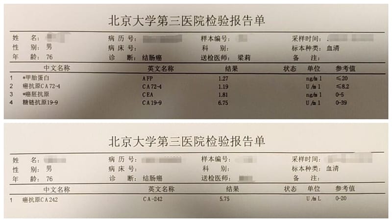 癌症病人手術後身體虛弱，吃人參皂苷能促進身體恢復嗎？